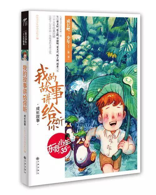 学术专家:苏母与“三苏”相互成就 和谐家庭需要全员共同努力