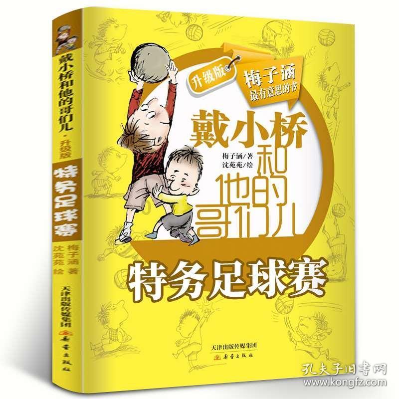 公主权力游戏换装