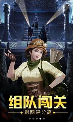 动漫传奇2.5