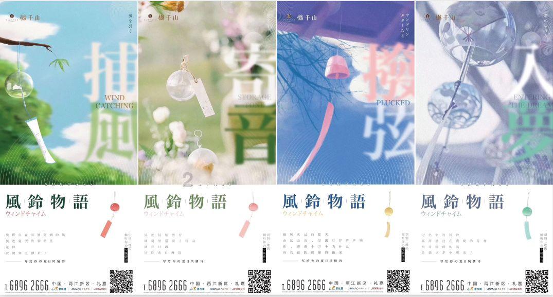 诱捕小浣熊