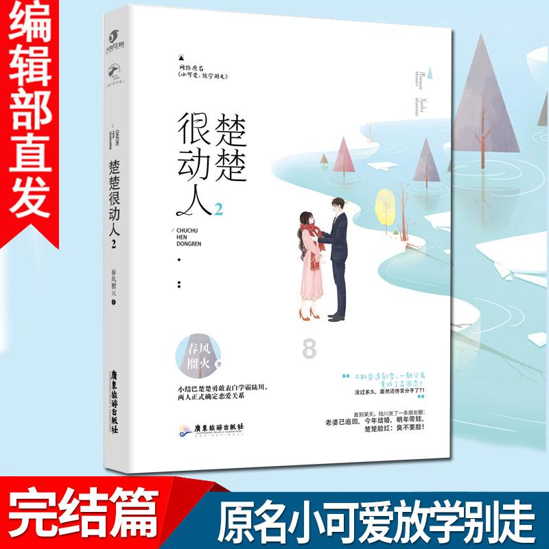 弓箭大师哪个角色厉害