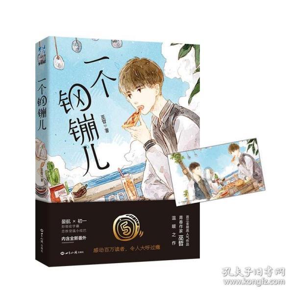 中国历史上的顶级阳谋-敌人明知是坑也不得不跳