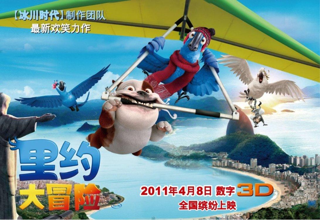 太阳浩劫