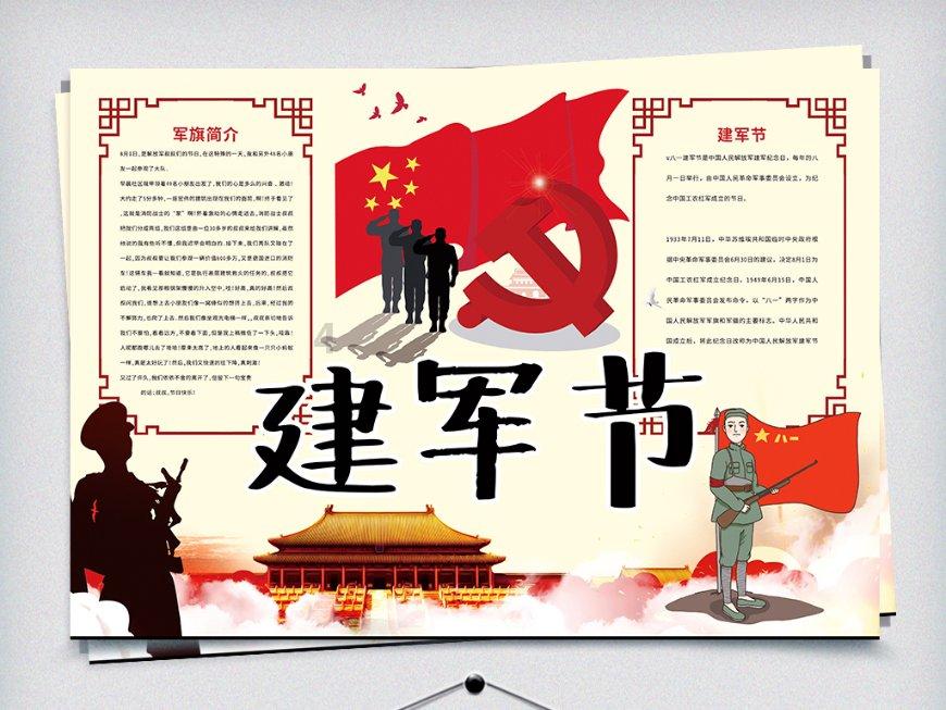 “手牵手垃圾分类,心连心共创和谐”——龙塘村垃圾分类进校园宣传活动