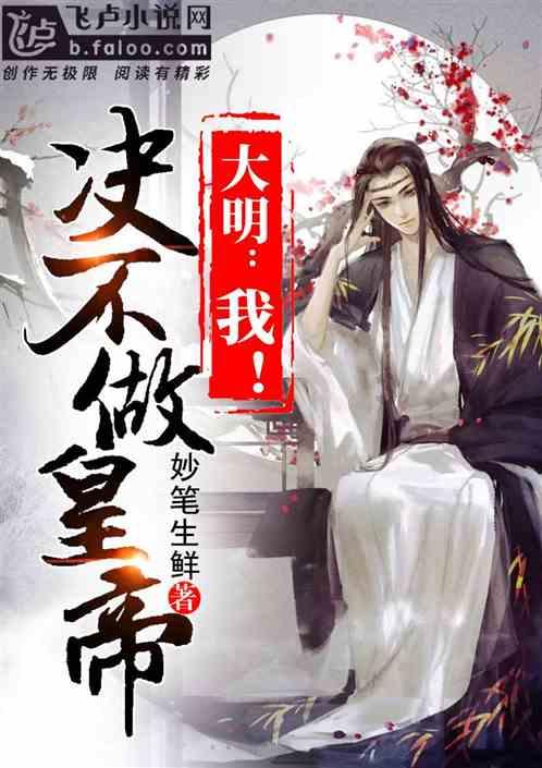 热血冰球