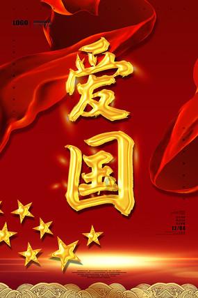 逃离别墅度假村
