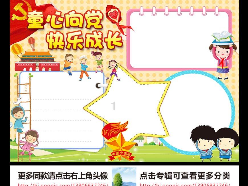 落水狗血战日