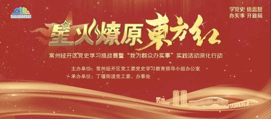 避难所逃生