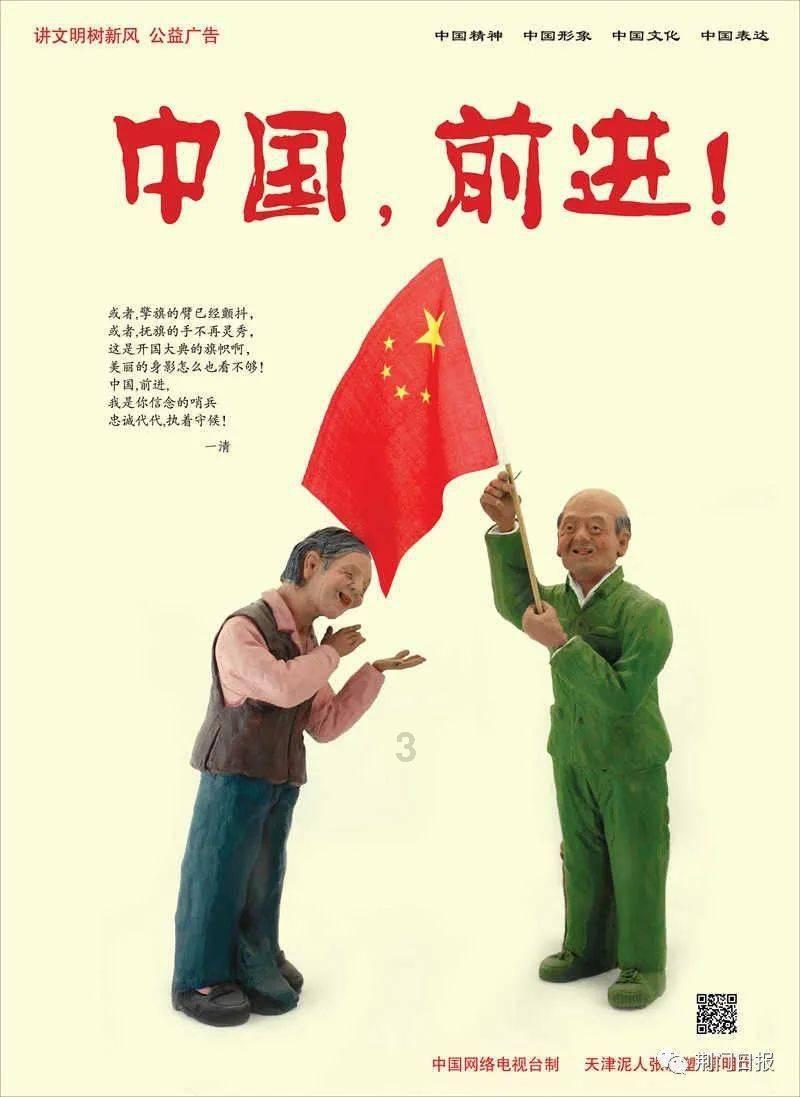 紧急提醒!睢宁,强降雪即将来袭……