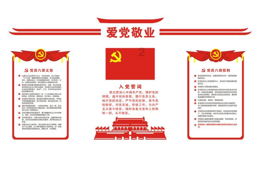全国统计工作会议暨国家统计局党建工作会议在京召开