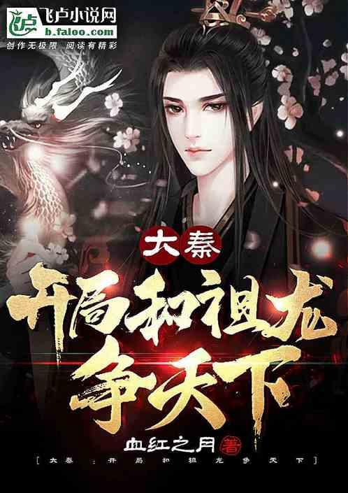 迷失的考古女孩