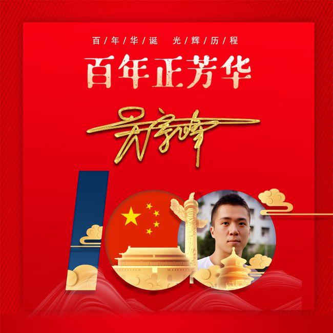 赵明剑:朱挺直播退役那么多人看 很NB了,孙叔范叔李明值得办仪式
