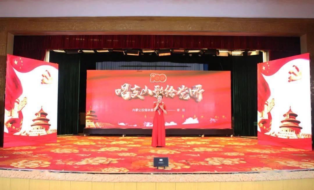 皇室家族