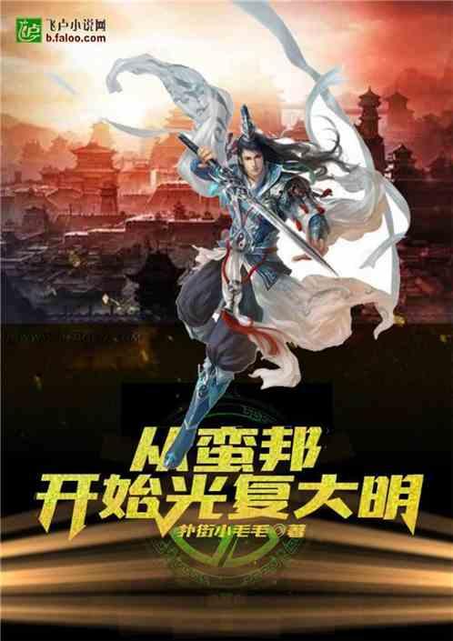 幻想纹章3.4