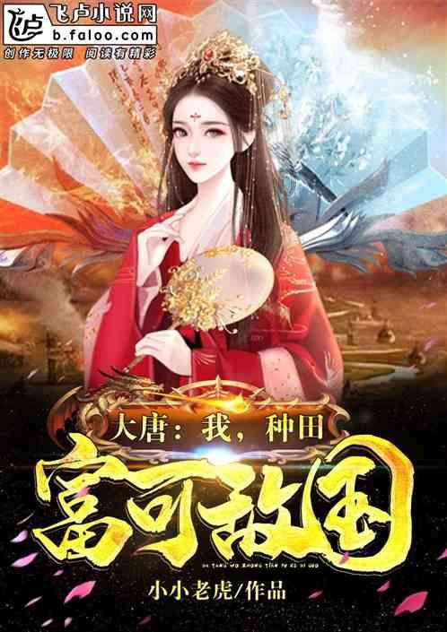 阿拉亚