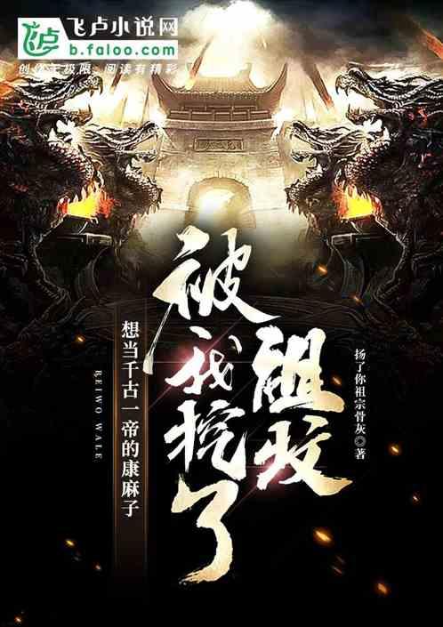 云雾高塔之重生