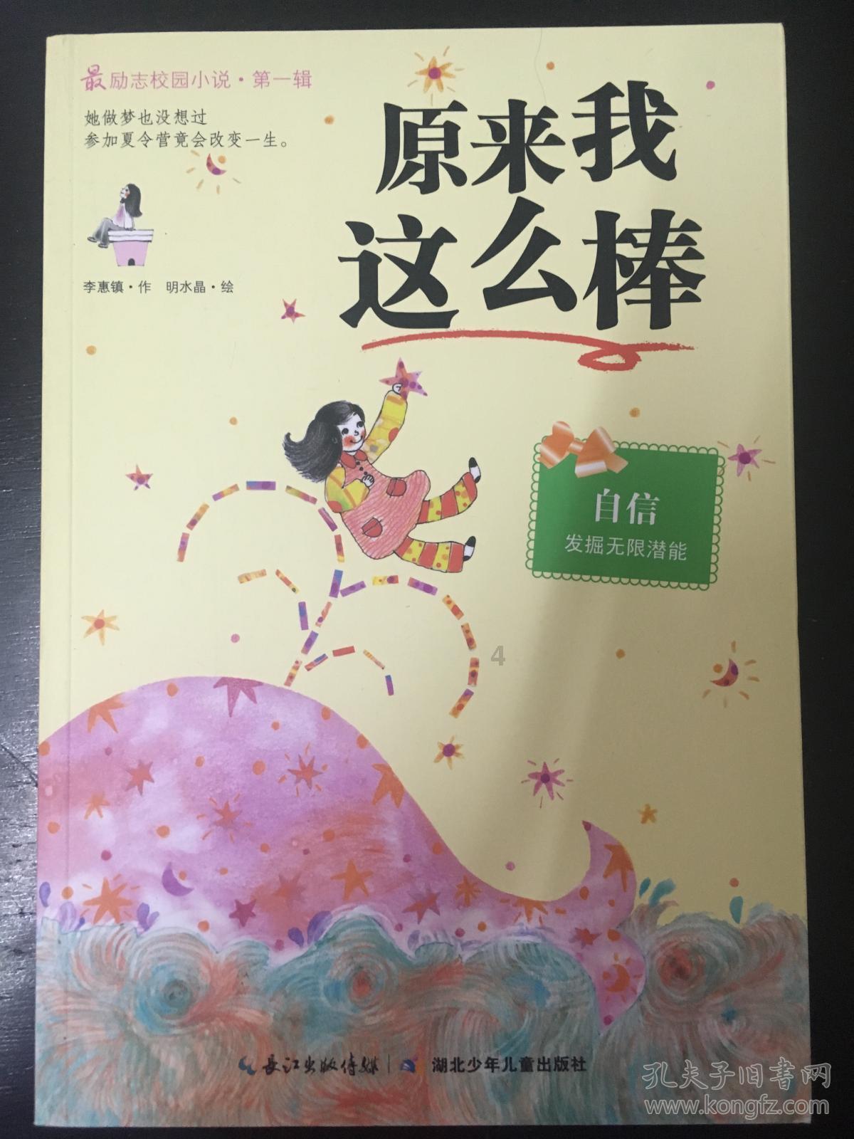 救援波塞冬